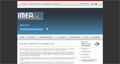 Desktop Screenshot of imea.gr